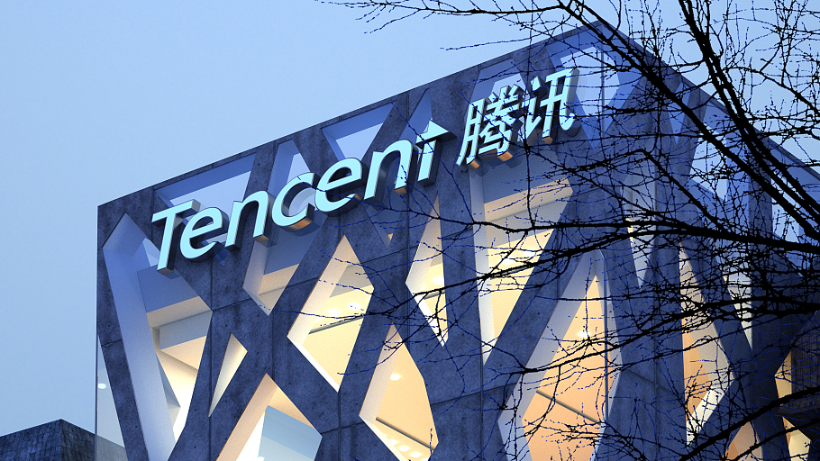 Tencent Logo on Building