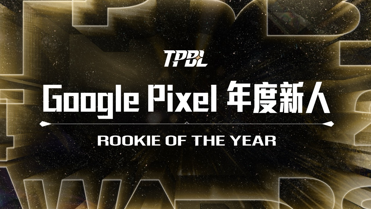 Promotional banner for the TPBL Google Pixel Rookie of the Year award featuring bold white text in English and Chinese against a dynamic gold and black background.