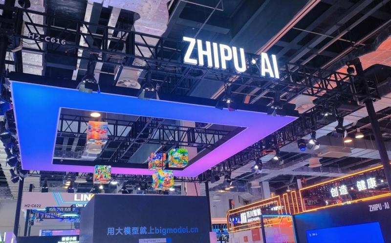Zhipu AI exhibition booth at a tech expo, featuring a futuristic design with colorful digital displays and a prominent company logo under event lighting.
