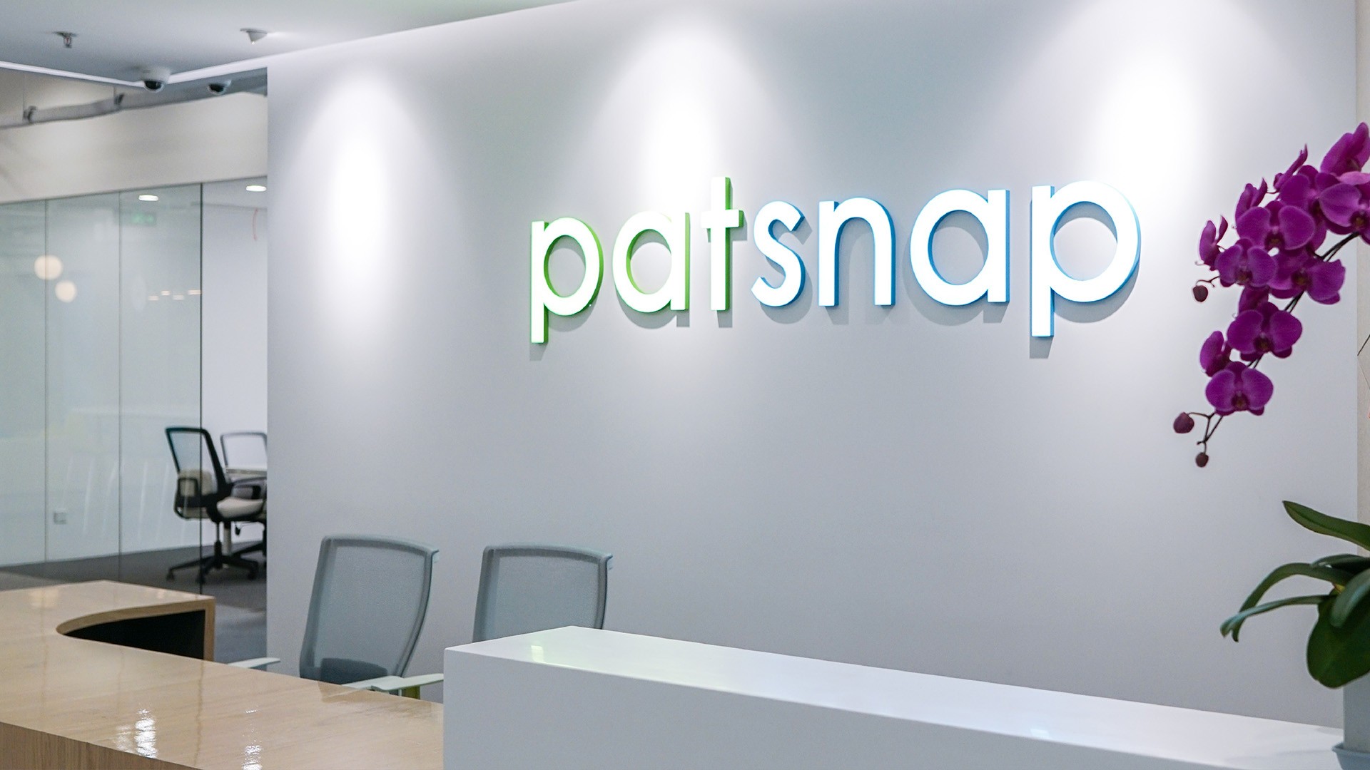 Patsnap office reception area with company logo on wall and modern decor.